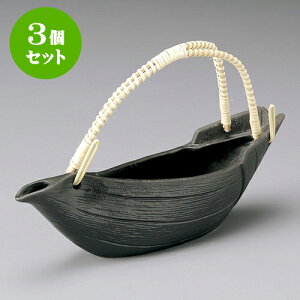 3Zbg ֍ [ 28.7 x 8 x 9.2cm 460cc ] | Ci  {  y  o[ bar ӎ lC  H Ɩp HX JtF    킢 Mtg v[