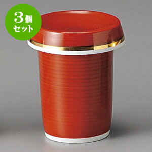 3ZbgЂ ԊЂ [ 6.2 x 9.5cm 170cc ] | q ӂ  M  {    o[ bar ӎ lC  H Ɩp HX JtF    킢 Mt