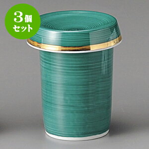 3ZbgЂ O[Ђ [ 6.2 x 9.5cm 170cc ] | q ӂ  M  {    o[ bar ӎ lC  H Ɩp HX JtF    킢