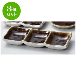 3ZbgΗpi uEOi [ 19.5 x 9.5 x 2.5cm ] |    򖡎M M ǂ  lC H Ɩp HX JtF    킢  Mtg v[g 