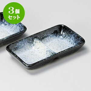 3Zbg򖡎M _Ci [ 11.7 x 6.5 x 2.2cm ] |    򖡎M M ǂ  lC H Ɩp HX JtF    킢  Mtg v[g o