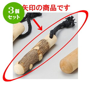 3Zbg蔫 R肱_12cm [ 12cm ] | lC  H mH Ɩp HX JtF    킢 Mtg v[g a i HZbg HZbg