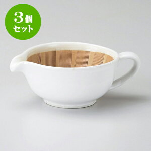 3Zbg蔫hbVO XhbVOij [ 13.5 x 11.4 x 5.5cm 250cc ] | lC  H mH Ɩp HX JtF    킢 Mtg v[g a 