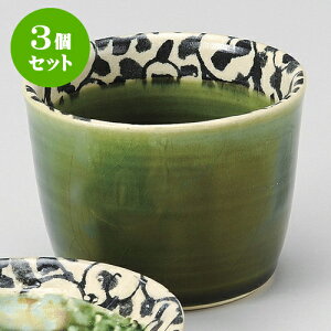 3ZbgΗpi Dΐ [ 8.7 x 6.5cm 230cc ] |    傱  ǂ  lC H Ɩp HX JtF    킢  Mtg v[