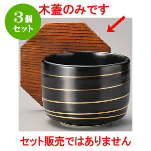 3Zbgъ ؊W [ 12.5 x 11.5cm ] | ъ ͂ ͂ Ђ ٕ H Ɩp HX JtF    Mtg v[g o j j a 蕨 i 