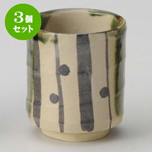 3Zbgr Dہij [ 7 x 8cm 200cc ] | ̂   ꕞ  lC  H Ɩp HX JtF yA    킢 Mtg v[g o a