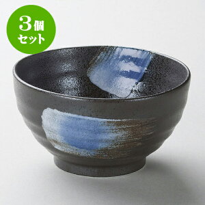 3�Z�b�g���p�� ������4.0�� [ 12.5 x 8cm 550cc ] | ���D�ݘ� ���Ԃ� �J�t�F�� �� ���[���� ���� ���ǂ� �{�E�� �H�� �Ɩ��p ���H�X �J�t�F ���� �� ������� ���킢�� �M�t�g �v���[���g �a���� 