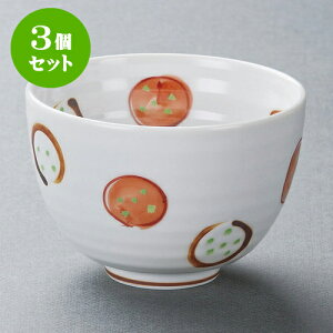 3�Z�b�g���p�q �K�ۖ䏬�� [ 12 x 8.3cm 550cc ] | ���D�ݘ� ���Ԃ� �J�t�F�� �� ���[���� ���� ���ǂ� �{�E�� �H�� �Ɩ��p ���H�X �J�t�F ���� �� ������� ���킢�� �M�t�g �v���[���g �a���� 