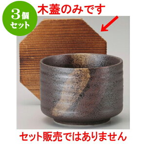 3Zbgъ Đ؊W [ 12.3 x 11.3 x 1.8cm ] | ъ ͂ ͂ Ђ ٕ H Ɩp HX JtF    Mtg v[g o j j a 蕨 