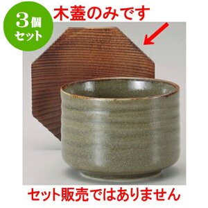 3Zbgъ Đ؊W [ 12.3 x 11.3 x 2cm ] | ъ ͂ ͂ Ђ ٕ H Ɩp HX JtF    Mtg v[g o j j a 蕨 