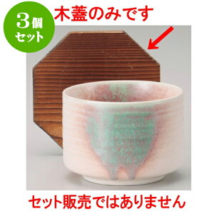 3Zbgъ Đ؊W [ 12.3 x 11.3 x 1.8cm ] | ъ ͂ ͂ Ђ ٕ H Ɩp HX JtF    Mtg v[g o j j a 蕨 