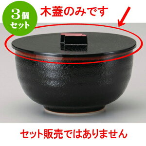 3Zbgъ PъW [ 13.5 x 1.5cm ] | ъ ͂ ͂ Ђ ٕ H Ɩp HX JtF    Mtg v[g o j j a 蕨 i 