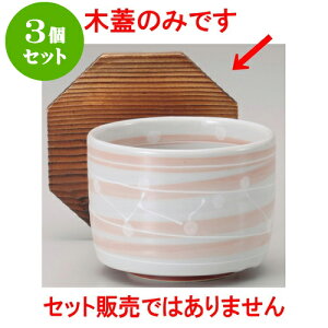 3Zbgъ ъ؊W [ 12.5 x 11.5 x 2cm ] | ъ ͂ ͂ Ђ ٕ H Ɩp HX JtF    Mtg v[g o j j a 蕨 