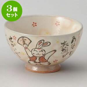 3Zbgr ͂߂q [ 11 x 6.5cm ]   aH HX Ɩp | q  yA vw ̂  lC  H Ɩp HX JtF    킢 