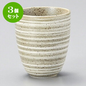 3Zbg ybv [ 7.3 x 8.4cm 210cc ] | ̂   ꕞ  lC  H Ɩp HX JtF    킢 Mtg v[g o a