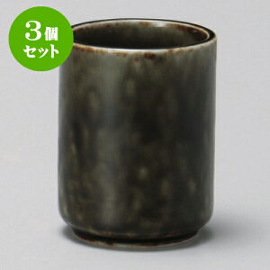3Zbg D [ 6.5 x 8.4cm 190cc ] | ̂   ꕞ  lC  H Ɩp HX JtF    킢 Mtg v[g o a 