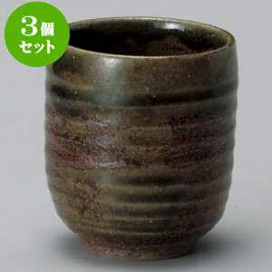 3Zbgi D^^Li [ 8 x 9.3cm 360cc ] |  ̂  i ̂ lC  H Ɩp HX JtF    킢 Mtg v[g o 