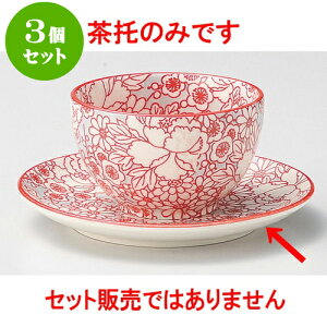 3Zbg VlGiԁj [ 11.5 x 1.6cm ] |  ̂  璃 ꕞ lC  H Ɩp HX JtF    킢 Mtg v[g o a 