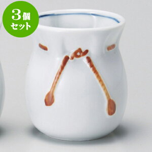 3Zbg В 铒̂ [ 7 x 8cm 180cc ] | ̂   ꕞ  lC  H Ɩp HX JtF yA    킢 Mtg v[g o a