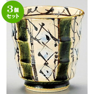 3Zbg DyV䓒 [ 8 x 8.2cm 240cc ] | ̂   ꕞ  lC  H Ɩp HX JtF yA    킢 Mtg v[g o