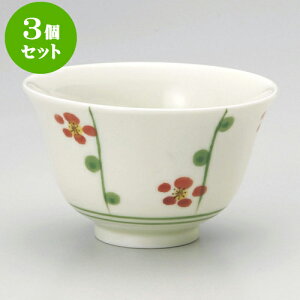 3Zbg \~ [ 9.3 x 5.7cm 170cc ] |  ̂  璃 ꕞ lC  H Ɩp HX JtF    킢 Mtg v[g o a 蕨