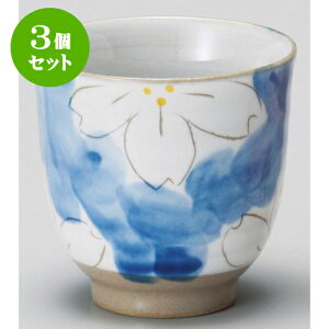 3Zbg _~ԃu[ہij [ 7.8 x 7.8 x 7.7cm 210cc ] | ̂   ꕞ  lC  H Ɩp HX JtF yA    킢 Mtg v[