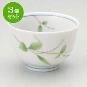 3Zbg Ђ2.8 [ 8.5 x 5.6cm 180cc ] |  ̂  璃 ꕞ lC  H Ɩp HX JtF    킢 Mtg v[g o a 
