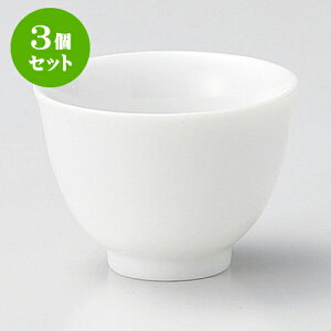 3Zbg ~j璃 [ 6.3 x 4.5cm 80cc ] |  ̂  璃 ꕞ lC  H Ɩp HX JtF    킢 Mtg v[g o a 蕨 