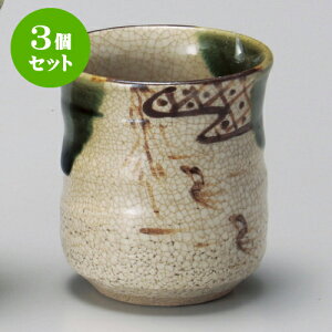 3Zbg D΂ߓۏi葢j [ 6.5 x 8cm 140cc ] | ̂   ꕞ  lC  H Ɩp HX JtF yA    킢 Mtg v[g 