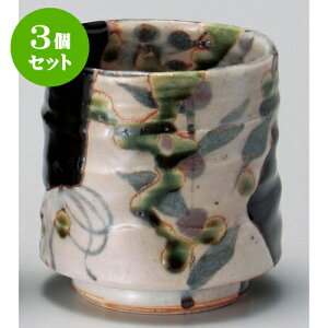 3Zbg D  [ 6.5 x 8cm 230cc ] | ̂   ꕞ  lC  H Ɩp HX JtF yA    킢 Mtg v[g o a