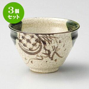 3Zbg D [ 9.8 x 6.5cm ] |  ̂  璃 ꕞ lC  H Ɩp HX JtF    킢 Mtg v[g o a 蕨 
