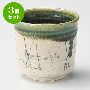 3Zbg D [ 8 x 7.2cm 200cc ] |  ̂  璃 ꕞ lC  H Ɩp HX JtF    킢 Mtg v[g o a 