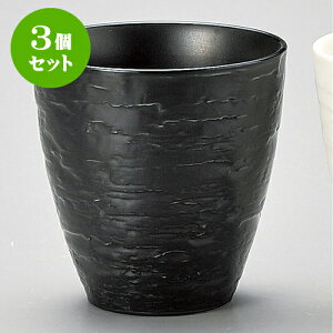 3Zbg  [ 7.4 x 7.4cm 180cc ] | ̂   ꕞ  lC  H Ɩp HX JtF yA    킢 Mtg v[g o a 
