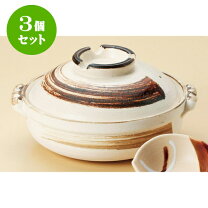 楽天市場】むさしの 土鍋 萬古焼の通販
