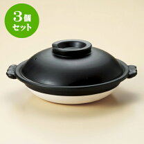 楽天市場】すっぽん鍋（サイズ（鍋・フライパン）～ 20.9cm）（鍋 