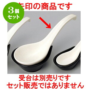 3Zbg` ܁i݌Ïāj [ 19 x 7.2cm ] | lC  H mH Ɩp HX JtF    킢 Mtg v[g a i HZbg HZbg