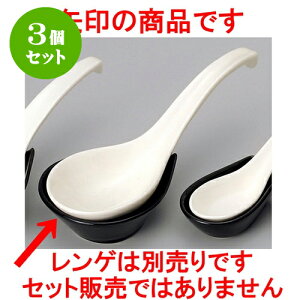 3Zbg` ێi݌Ïāj [ 10.2 x 8.3 x 3.4cm ] | lC  H mH Ɩp HX JtF    킢 Mtg v[g a i HZbg HZb