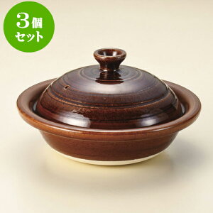 3�Z�b�g�y�� �A���ւЂƂ��i�݌Ïāj [ 22.5 x 12.5cm 600cc ] | �y�� ������ 1�l�p 1�l�� �~�j �C���X�^ ���������� �ق��ق� �l�C �������� �H�� �Ɩ��p ���H�X �J�t�F ���� �� ������� ����