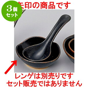 3Zbg` MqVڏi݌Ïāj [ 9 x 9 x 3cm ] | lC  H mH Ɩp HX JtF    킢 Mtg v[g a i HZbg HZb