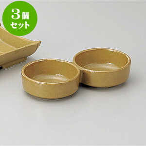 3ZbgIy ۓi򖡓iLcāj [ 16.5 x 8.5 x 3.5cm ] |    P 򖡓 Е  㐻i JX^[  Ƃ Ɩp  HX   _  CeA 