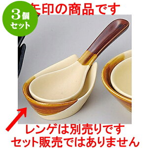 3Zbg` 񏬎i݌Ïāj [ 8.7 x 6.3 x 2.8cm ] | lC  H mH Ɩp HX JtF    킢 Mtg v[g a i HZbg H