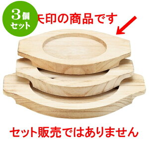 3Zbg؍ 15cmؑ [ 19.6 x 15 x 2cm a10.8cm ] | ؍H ē z ؗ lC  H Ɩp HX JtF    킢 Mtg v[g o a