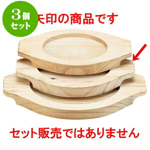 3Zbg؍ 17cmؑ [ 21.6 x 17 x 2cm a12.8cm ] | ؍H ē z ؗ lC  H Ɩp HX JtF    킢 Mtg v[g o a