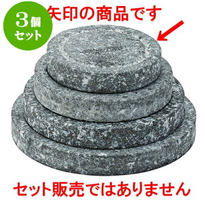 3Zbg؍ ۃXe[L10cm [ 10 x 2cm ] | ؍H ē z ؗ lC  H Ɩp HX JtF    킢 Mtg v[g o a 