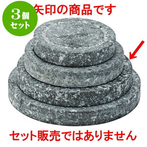 3Zbg؍ ۃXe[L14cm [ 14 x 2cm ] | ؍H ē z ؗ lC  H Ɩp HX JtF    킢 Mtg v[g o a 
