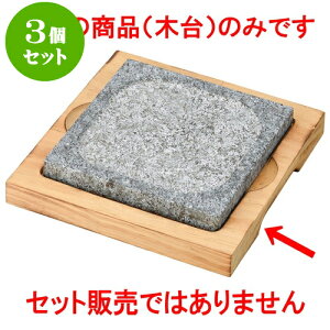 3Zbg؍ p20cmؑi16.8j [ 20 x 20 x 2.5cm ] | ؍H ē z ؗ lC  H Ɩp HX JtF    킢 Mtg v[g o a