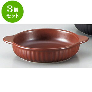 3ZbgϔM SԊۃO^ [ 21.5 x 17.5 x 4.4cm ] | O^ X[v hA Aq[W V`[ lC  H mH Ɩp HX JtF    킢 Mtg 