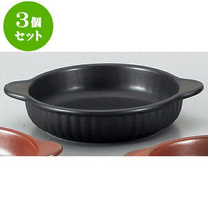 3ZbgϔM ۃO^ [ 21.5 x 17.5 x 4.4cm ] | O^ X[v hA Aq[W V`[ lC  H mH Ɩp HX JtF    킢 Mtg v