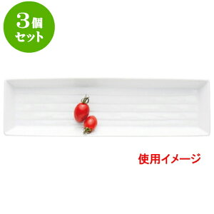 3ZbgRgXg ֐ؗp2 [ 37 x 10.5 x 3.5cm ] | lp XNGA XNGA[ pM pX^ lC  H mH Ɩp HX JtF    킢 