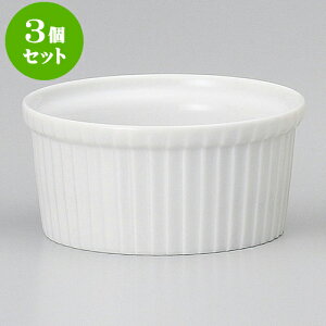 3ZbgXt 3 1/2DXt [ 8.7 x 4cm 155cc ] | Xt P[L mَq  َq lC  H mH Ɩp HX JtF    킢 Mtg v[g 